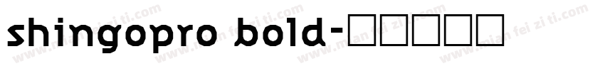 shingopro bold字体转换